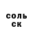 Кетамин VHQ CAMP st