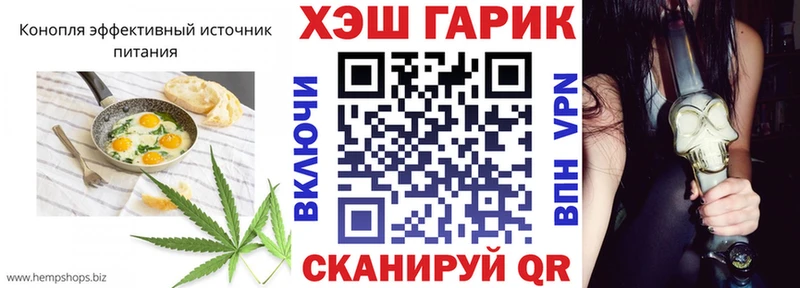 hydra как войти  Чусовой  Печенье с ТГК конопля 