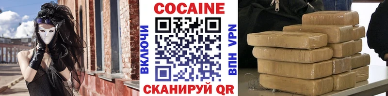 КОКАИН Боливия Чусовой