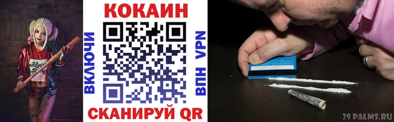 КОКАИН Columbia  где купить наркоту  omg как войти  Чусовой 