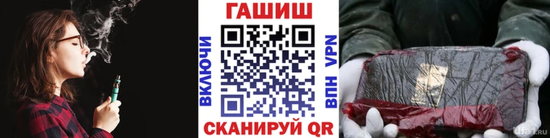 ГАШИШ гашик  Чусовой 