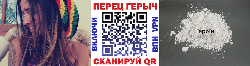 Героин гречка  Чусовой 