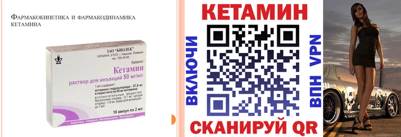КЕТАМИН VHQ  Чусовой 