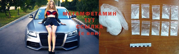 бутират Балабаново
