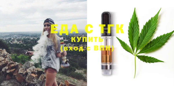 бутират Балабаново