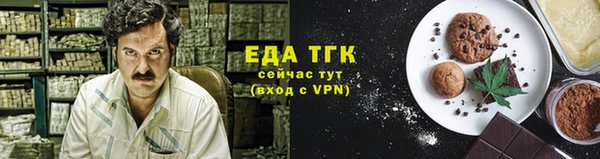 меф Балахна