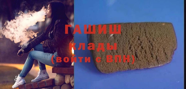 меф Балахна