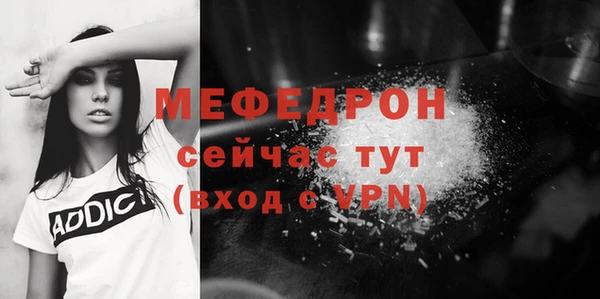 меф Балахна