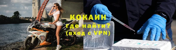 бутират Балабаново