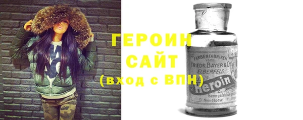 бутират Балабаново