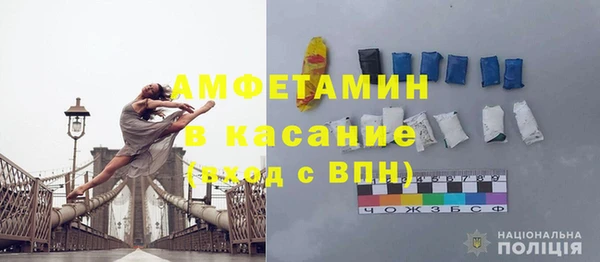 бутират Балабаново