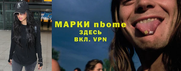 бутират Балабаново