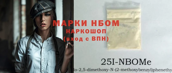 меф Балахна