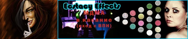 меф Балахна