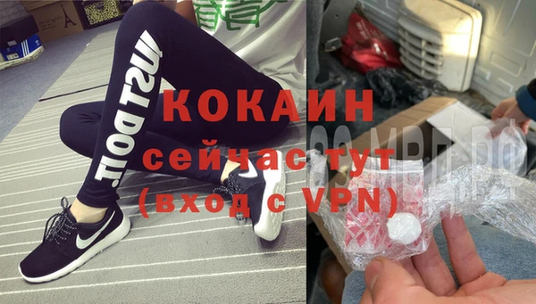 бутират Балабаново