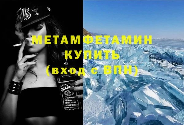 бутират Балабаново