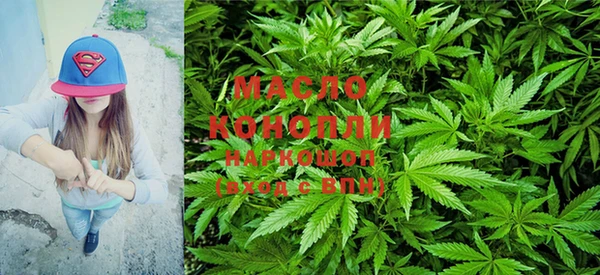 бутират Балабаново