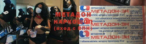 бутират Балабаново