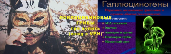 бутират Балабаново