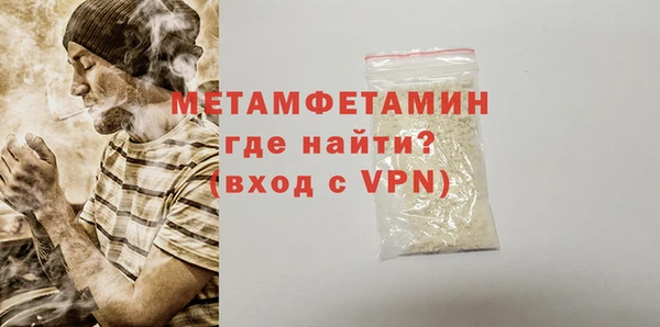 меф Балахна