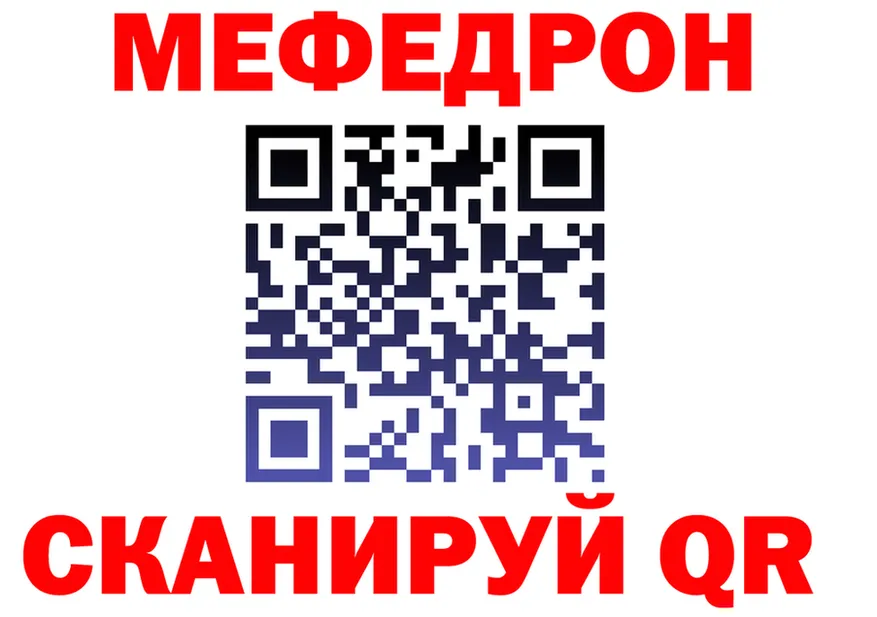 МЕТАДОН VHQ как зайти площадка мега Чусовой