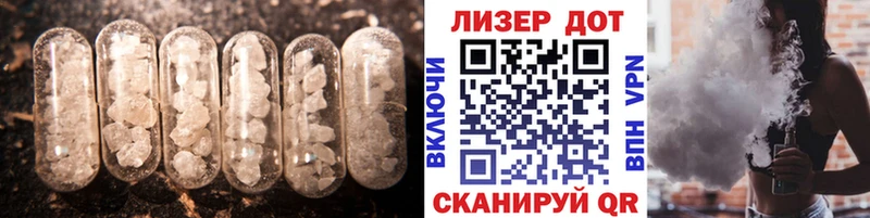 Лсд 25 экстази ecstasy  Чусовой 