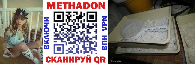 KRAKEN   Чусовой  Метадон кристалл 