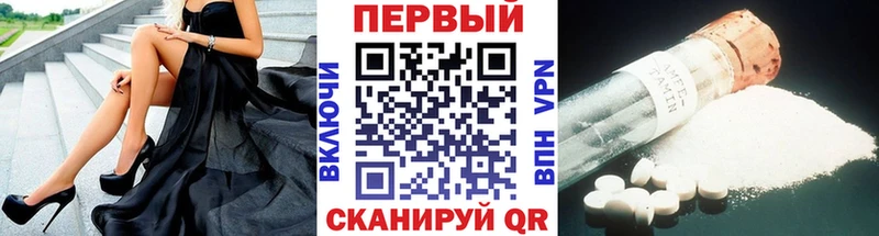 Первитин кристалл  Чусовой 