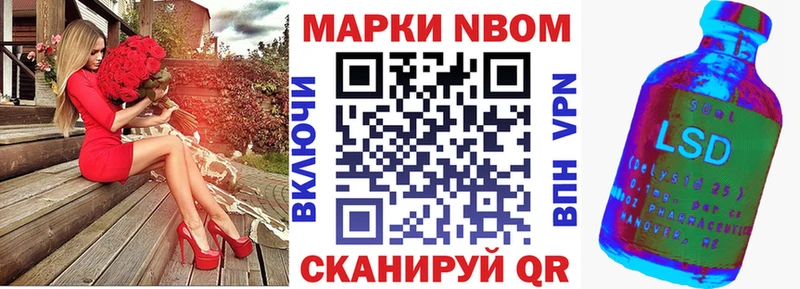 где купить   Чусовой  ОМГ ОМГ ONION  Марки N-bome 1,5мг 