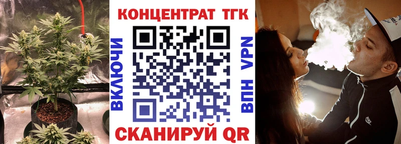 даркнет сайт  Чусовой  ТГК вейп 