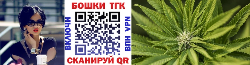 Бошки Шишки марихуана  Чусовой 